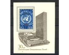 1975 - RUSSIA - 30° ANNIVERSARIO ONU - FOGLIETTO NUOVO - LOTTO/35804