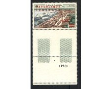 1961 - CAMERUN - LOTTO/38801 - POSTA AEREA RIUNIFICAZIONE - NUOVO