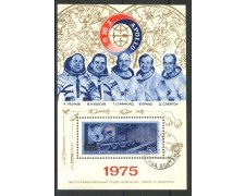 1975 - RUSSIA - COOPERAZIONE SPAZIALE  - FOGLIETTO USATO - LOTTO/35805