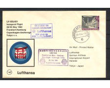 1964 - GERMANIA - LOTTO/41599 - PRIMO VOLO TRANSPOLARE FRANCOFORTE TOKIO