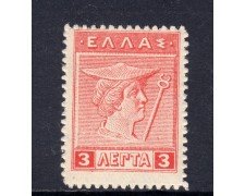 1912/22 - GRECIA - 3 l. VERMIGLIO MERCURIO NUOVO - LOTTO32324