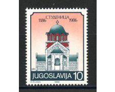 1986 - JUGOSLAVIA - LOTTO/38377 - MONASTERO DI STUDENICA - NUOVO