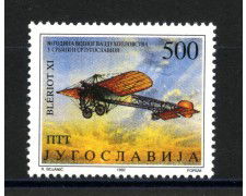 1992 - JUGOSLAVIA - LOTTO/38611 - ANNIVERSARIO AVIAZIONE - NUOVO
