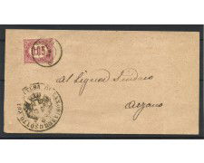   REGNO - LOTTO/43033 - PIEGHEVOLE DA CASORIA PER ARZANO