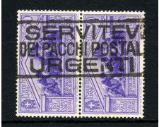 1930 - REGNO - LOTTO/43378 - 50 CENT. BIMILLENARIO DI VIRGILIO - COPPIA USATI