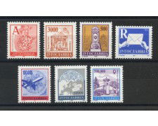 1993 - JUGOSLAVIA - LOTTO/38621 - POSTA ORDINARIA 7v. - NUOVI