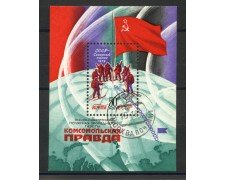 1979 - RUSSIA - SPEDIZIONE ARTICA  PRAVDA - FOGLIETTO USATO - LOTTO/35823