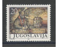 1986 - JUGOSLAVIA - LOTTO/38391 - PRIMOZ TRUBAR - NUOVO