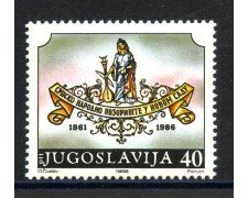 1986 - JUGOSLAVIA - LOTTO/38392 - TEATRO DI NOVI SAD - NUOVO