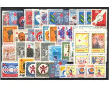 1970/92 - JUGOSLAVIA - LOTTO/38630 - BENEFICENZA  50 FRANCOBOLLI NUOVI