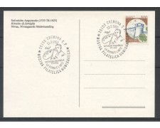 1992 - REPUBBLICA - CREMONA - MOSTRA LA DONNA E L'ARTE - CARTOLINA - LOTTO/30582