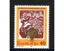 1986 - JUGOSLAVIA - LOTTO/38398 - BRIGATE INTERNAZIONALI - NUOVO