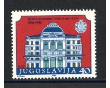 1986 - JUGOSLAVIA - LOTTO/38399 - ACCADEMIA DI BELLE ARTI - NUOVO