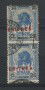 1924 - LOTTO/17221 - ERITREA - 25 SU 2,5 ANNA AZZURRO - COPPIA USATI