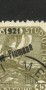 1921 - FIUME - LOTTO/42319 - 45 CENT. COSTITUENTE FIUMANA VARIETA' - USATO