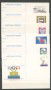 1987/1999 - REPUBBLICA - LOTTO/43061 - COLLEZIONE DI 46 INTERI POSTALI SU FOGLI KING MARINI