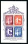 1955/1958 - VATICANO - LOTTO/43580 - COLLEZIONE COMPLETA DI 66 FRANCOBOLLI +1 FOGLIETTO NUOVI 