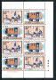 1987 - LOTTO/19482Q - GIAPPONE - SERVIZIO POSTALE FERROVIARIO - QUARTINA