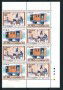 1987 - LOTTO/19482Q - GIAPPONE - SERVIZIO POSTALE FERROVIARIO - QUARTINA