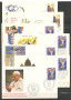 1983 - LOTTO/38642 - ANNO SANTO STRAORDINARIO - 13 BUSTE