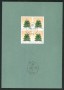 2009 - SVIZZERA - LOTTO/37728F - 100c. NATALE QUARTINA - FDC - FOLDER