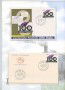 2005 - REPUBBLICA - LOTTO/43344 - CENTENARIO FEERROVIE DELLO STATO - FOLDER POSTE ITALIANE