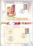 2005 - REPUBBLICA - LOTTO/43375 - ANCI ASSOCIAZIONE COMUNI ITALIANI - FOLDER DELLE POSTE