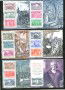 1992 - REPUBBLICA - LOTTO/42584 - ANNATA COMPLETA 38 FRANCOBOLLI  + 6 FOGLIETTI NUOVI