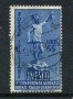 1950 - LOTTO/16282F - REPUBBLICA - 55 LIRE UNESCO - USATO