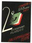 1955 - REPUBBLICA - LOTTO/41725 - 2° CONVEGNO FILATELICO CONFILPA SALSOMAGGIORE
