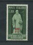 1950 - LOTTO/17962 - TRIESTE A - 20 Lire  GUIDO D'AREZZO - NUOVO