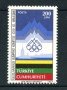 1987 - TURCHIA - LOTTO/19827 - COMITATO OLIMPICO 1v. - NUOVO