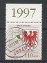 1997 - LOTTO/15848 - GERMANIA -  PRO ALLUVIONATI - USATO