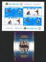 1994 - SAN MARINO - LOTTO/42981 - ANNATA COMPLETA 33 v. + 2 FOGLIETTI NUOVI