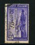 1949 - LOTTO/16280 - REPUBBLICA - 15 LIRE E.R.P. - USATO