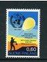 1973 - LOTTO/24206 - FINLANDIA - ORGANIZZAZIONE METEREOLOGICA - NUOVO