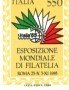 1984 - LBF/617Q - REPUBBLICA - ITALIA 85 TRITTICO VARIETA' - QUARTINA - NUOVI