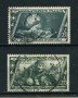 1932 - LOTTO/24636 - REGNO - 2,55 /2,75 Lire MARCIA SU ROMA - USATI