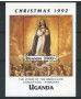 1992 - UGANDA - LOTTO/19731 - NATALE  FOGLIETTO - NUOVO