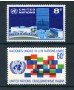 1971 - LOTTO/21402 - ONU U.S.A. - POSTA ORDINARIA 2v. - NUOVI