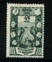 1939 - LOTTO/20851 - UNIONE SOVIETICA - 45K. ESPOS. AGRICOLA - NUOVO
