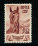1939 - LOTTO/20852 - UNIONE SOVIETICA - 50K. ESPOS. AGRICOLA - NUOVO