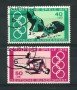 1976 - LOTTO/18975U - GERMANIA FEDERALE - OLIMPIADI MONTREAL  2v. - USATI