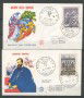 1974 - REPUBBLICA - ARTE ITALIANA - 2 BUSTE FDC FILAGRANO VIAGGIATE - LOTTO/27474