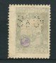 1923 - LOTTO/15435 - FIUME - 5c. VERDE S.VITO - USATO PERFIN