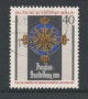 1981 - LOTTO/15658U - BERLINO - ESPOSIZIONE PRUSSIA 1981 - USATO
