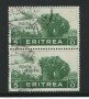 1936 - LOTTO/16290A - ERITREA - 5 LIRE POSTA AEREA COPPIA - USATI