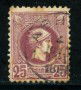 1899/99 - LOTTO/21040 - GRECIA - 25 l. LILLA BRUNO DENTELLATO - USATO