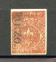 1855 - DUCATO DI PARMA - LOTTO/40241 - 25 cent. BRUNO ROSSO - USATO
