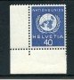 1955 - LOTTO/23114 - SVIZZERA - SERVIZIO 40c. AZZURRO NATIONS UNIES - NUOVO
